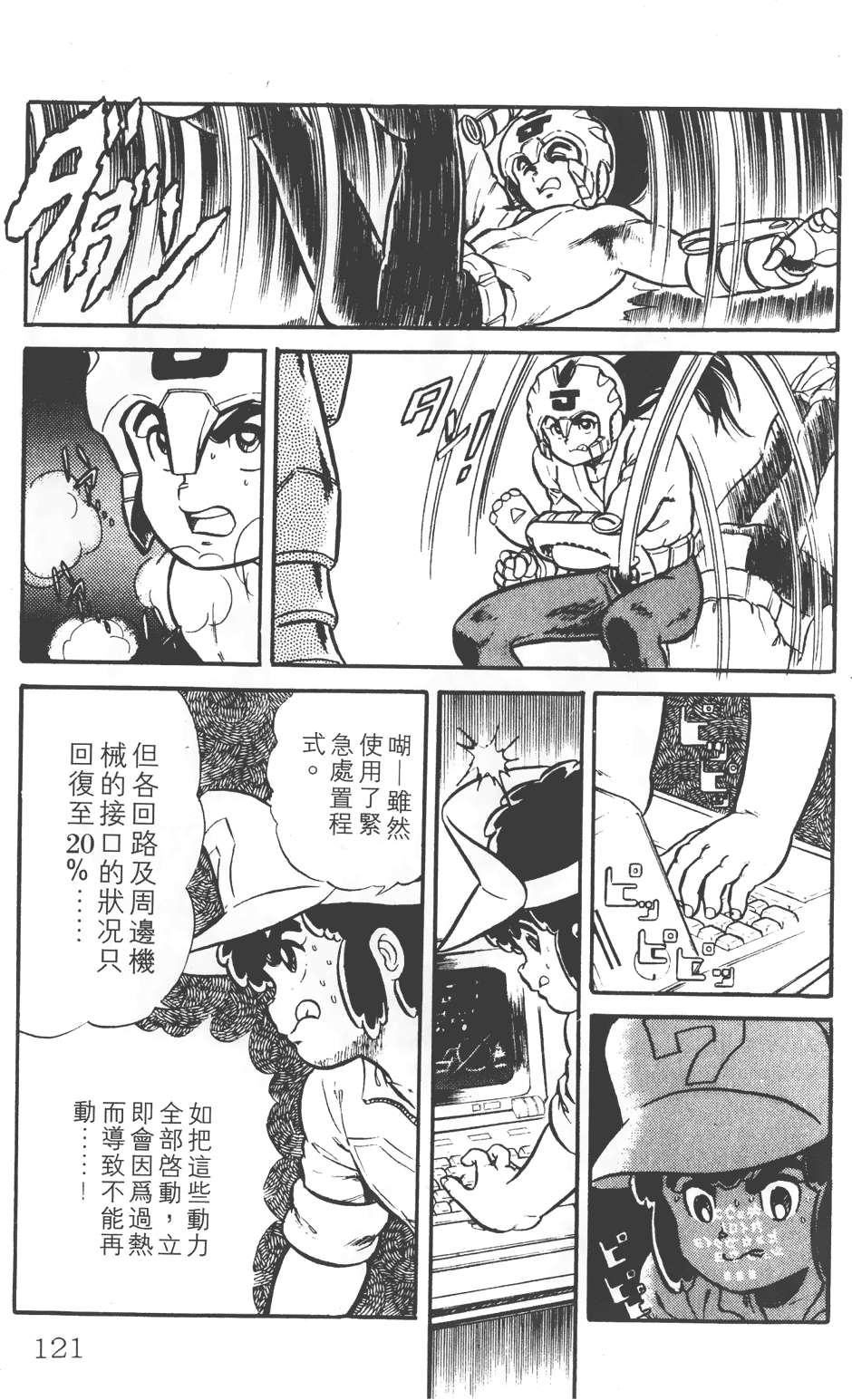 第117页