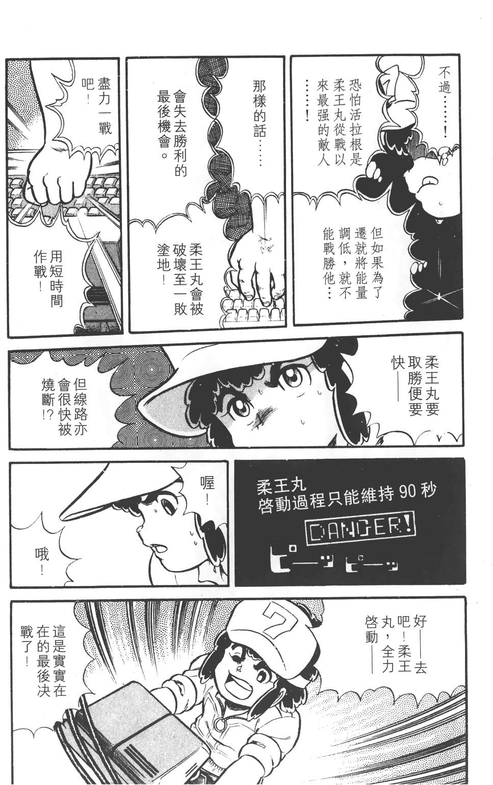 第118页