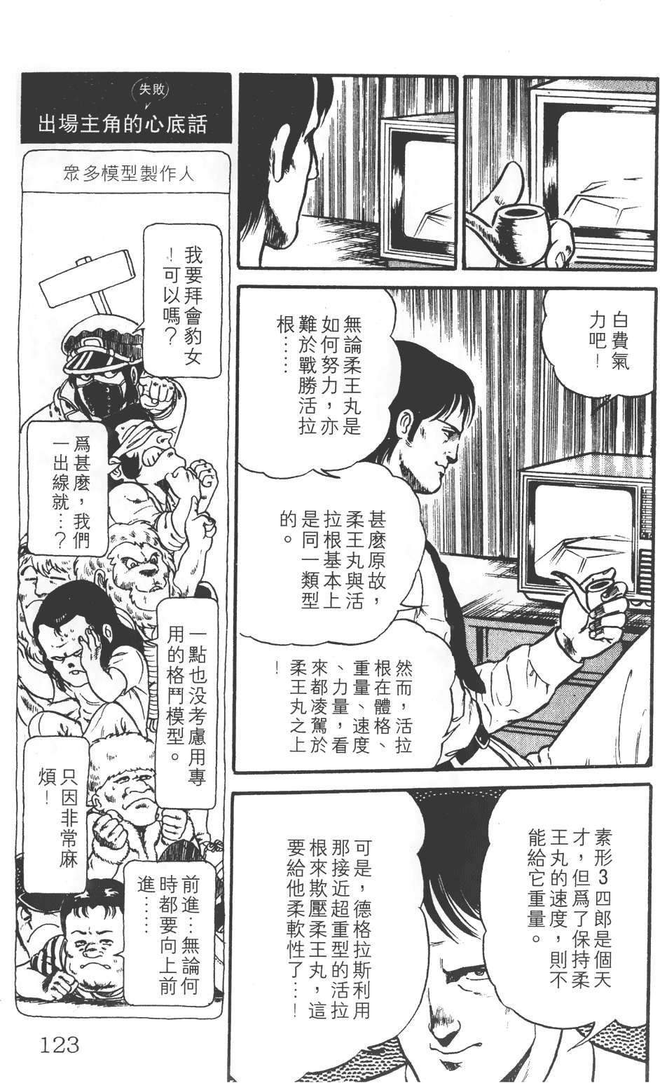 第119页