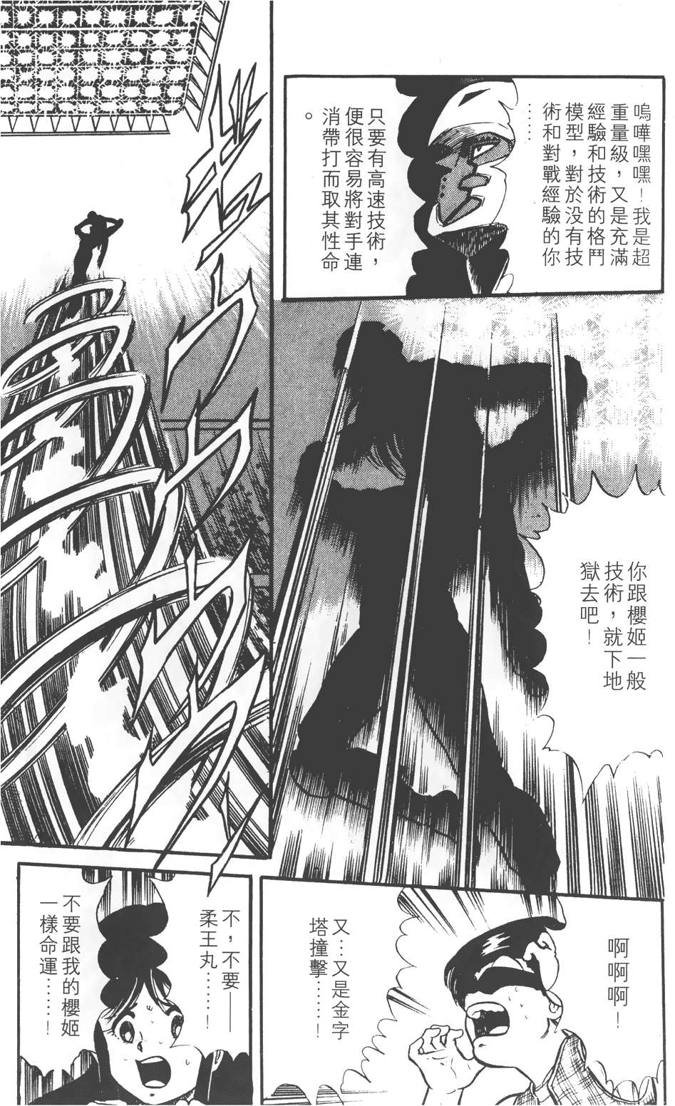 第121页
