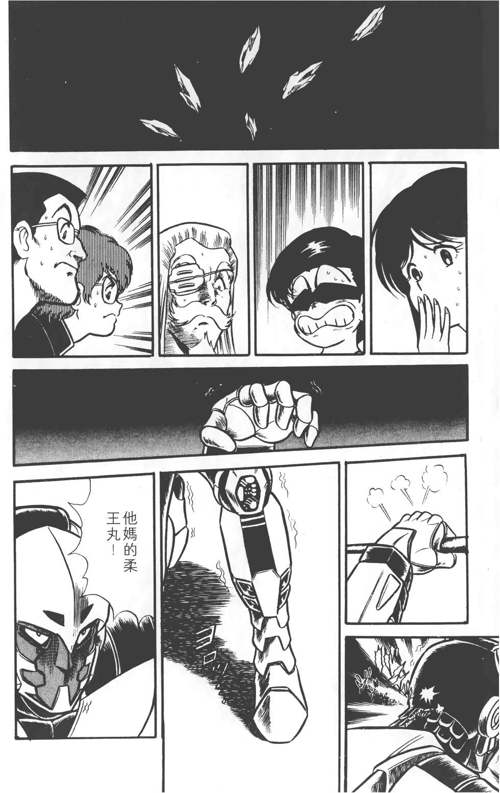 第124页