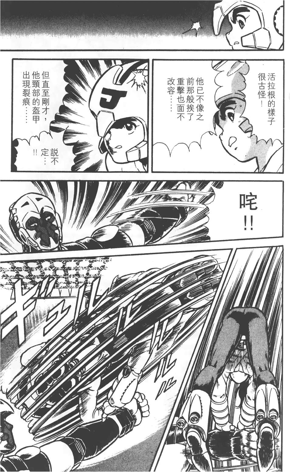 第125页