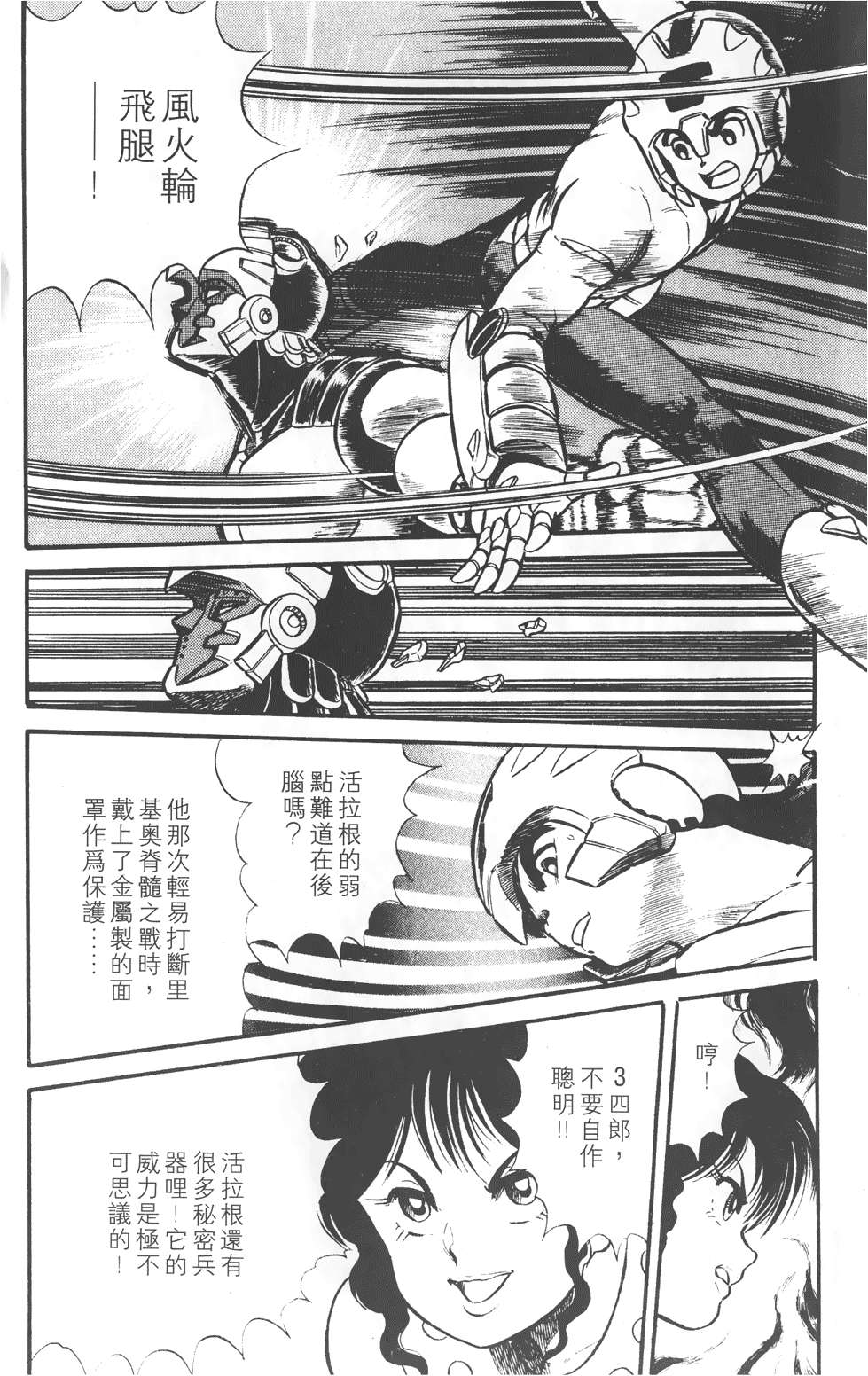 第126页
