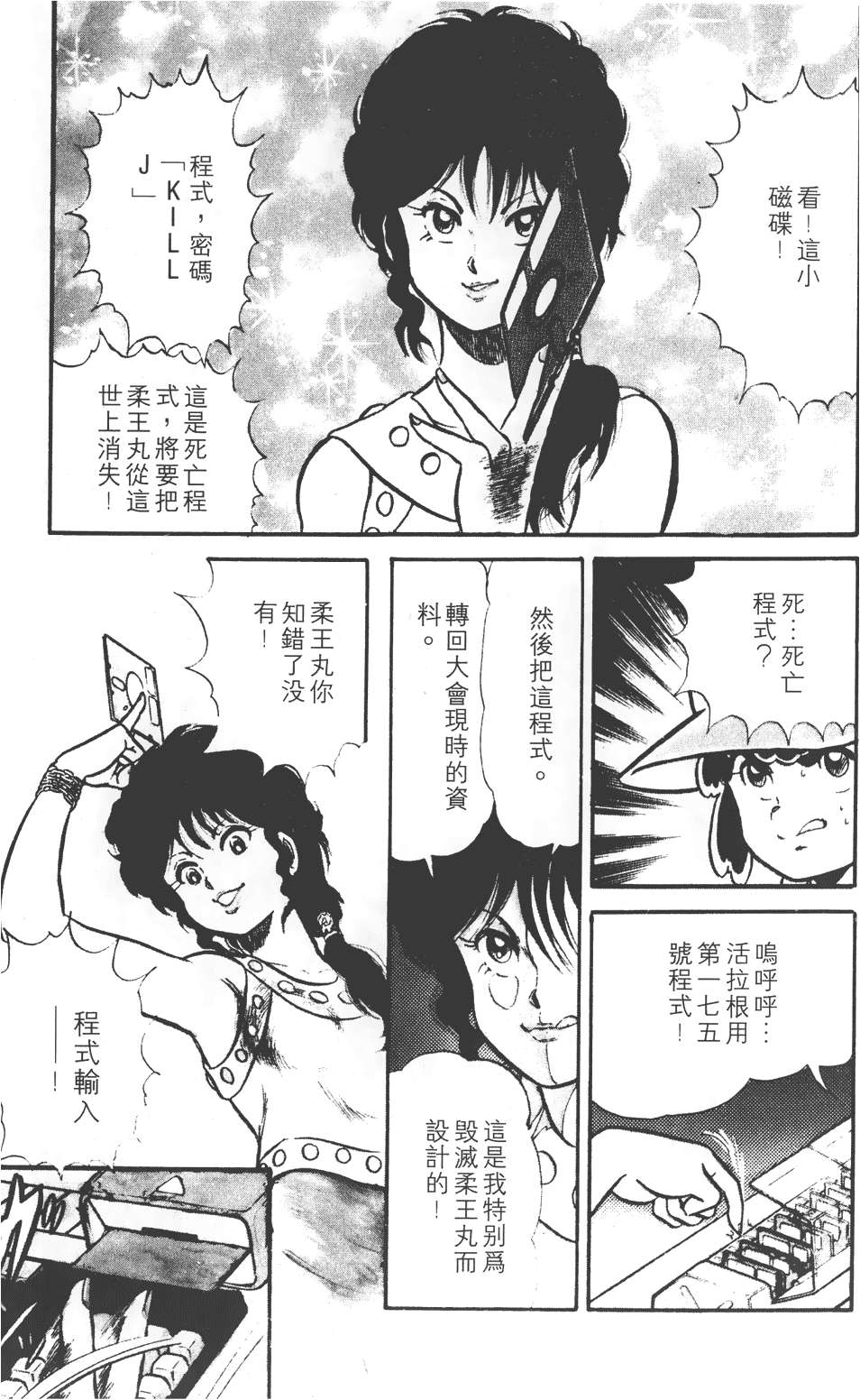 第127页