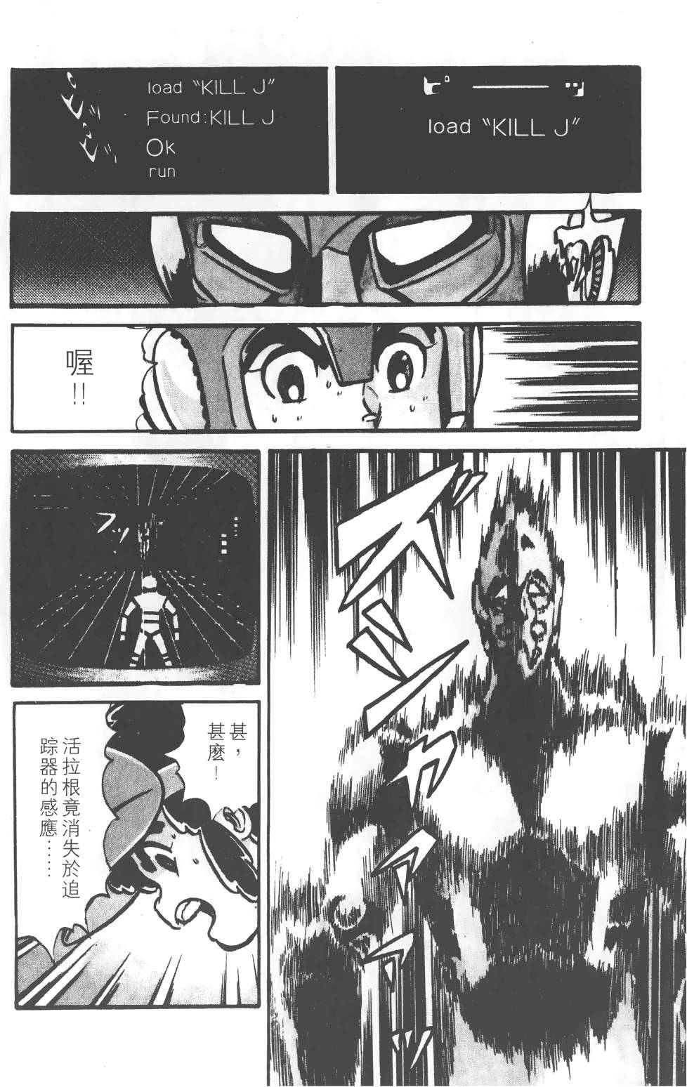 第128页