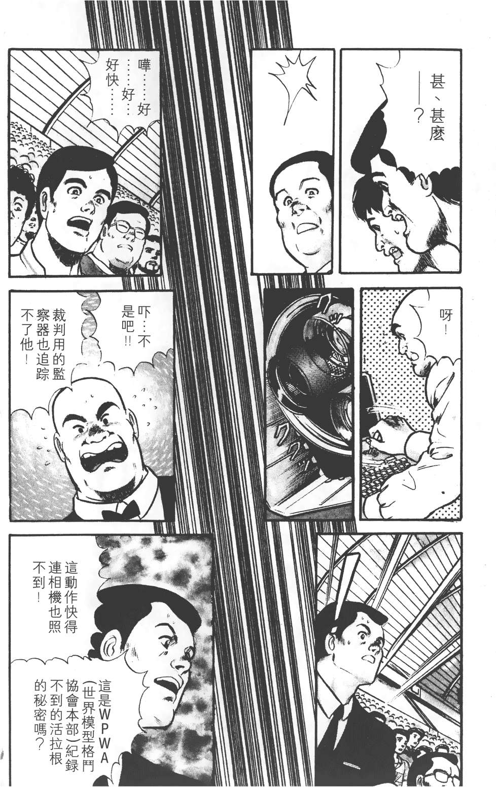 第130页