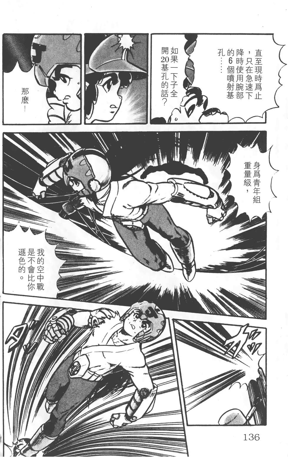 第132页