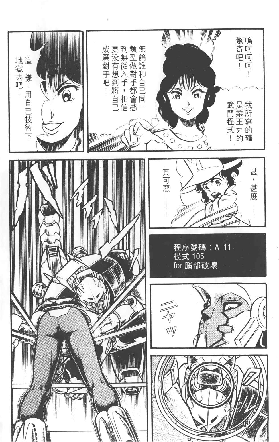 第142页