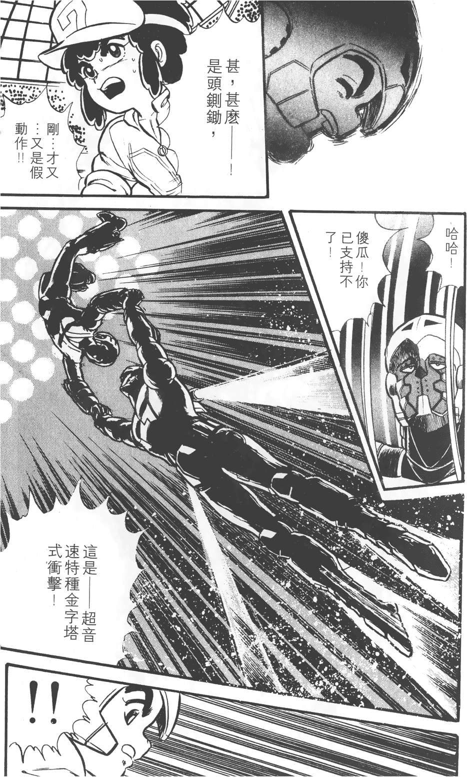 第143页