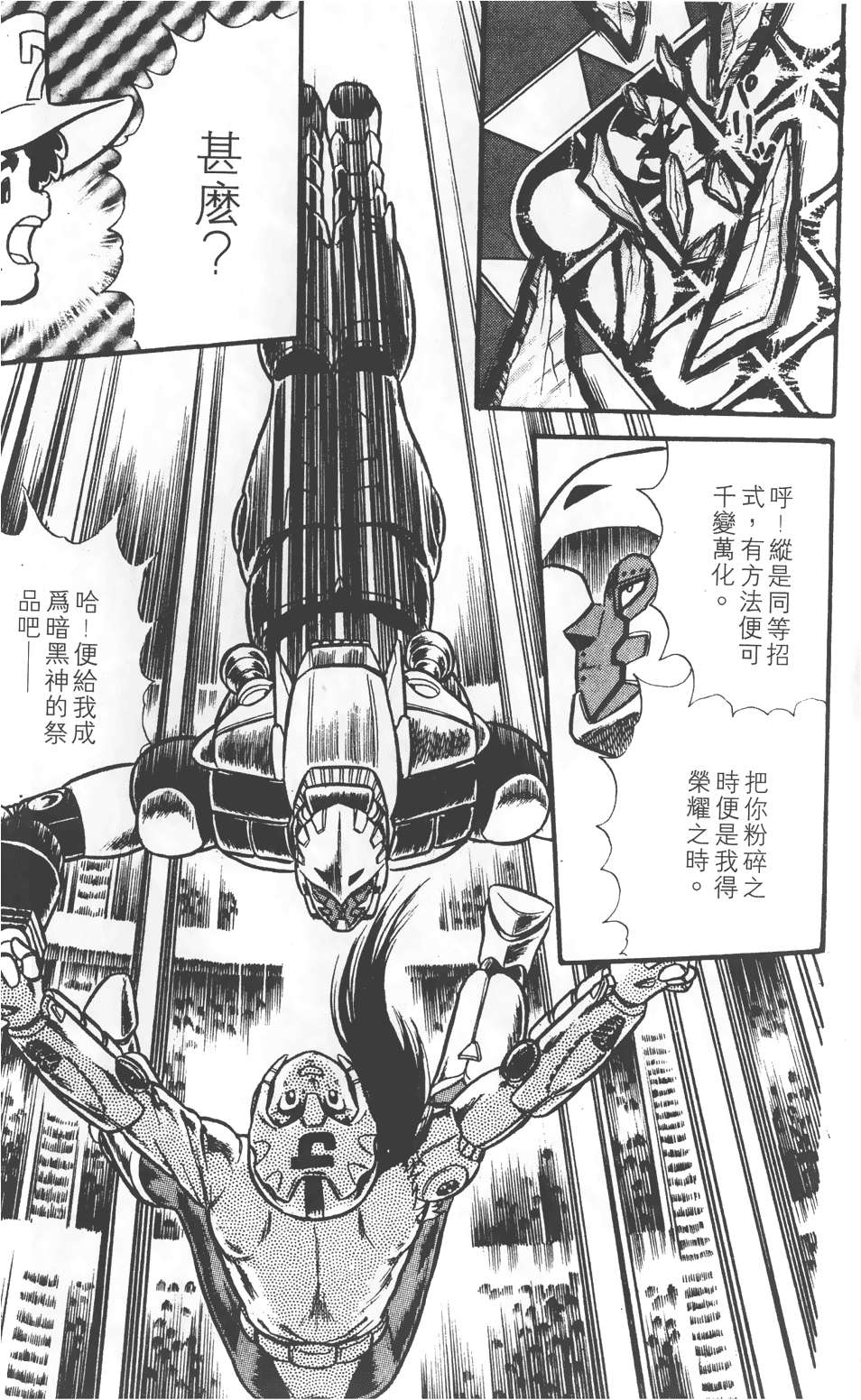 第145页