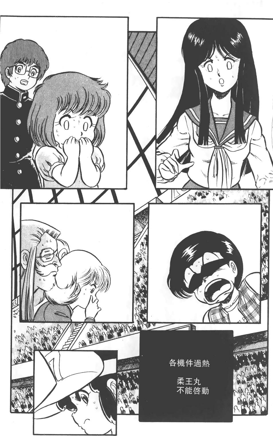 第149页