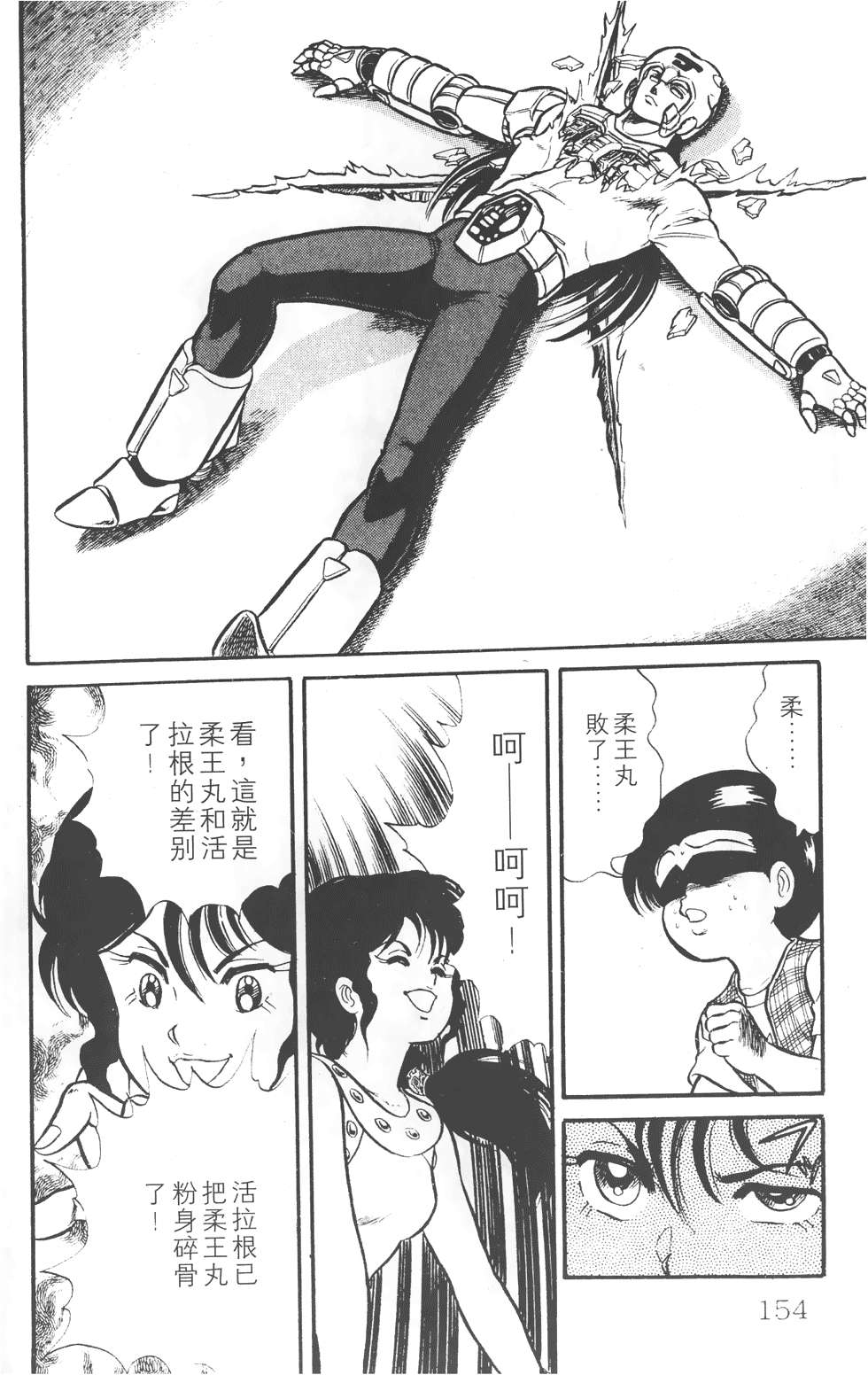第150页