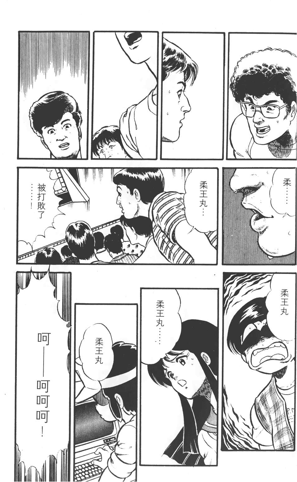 第151页