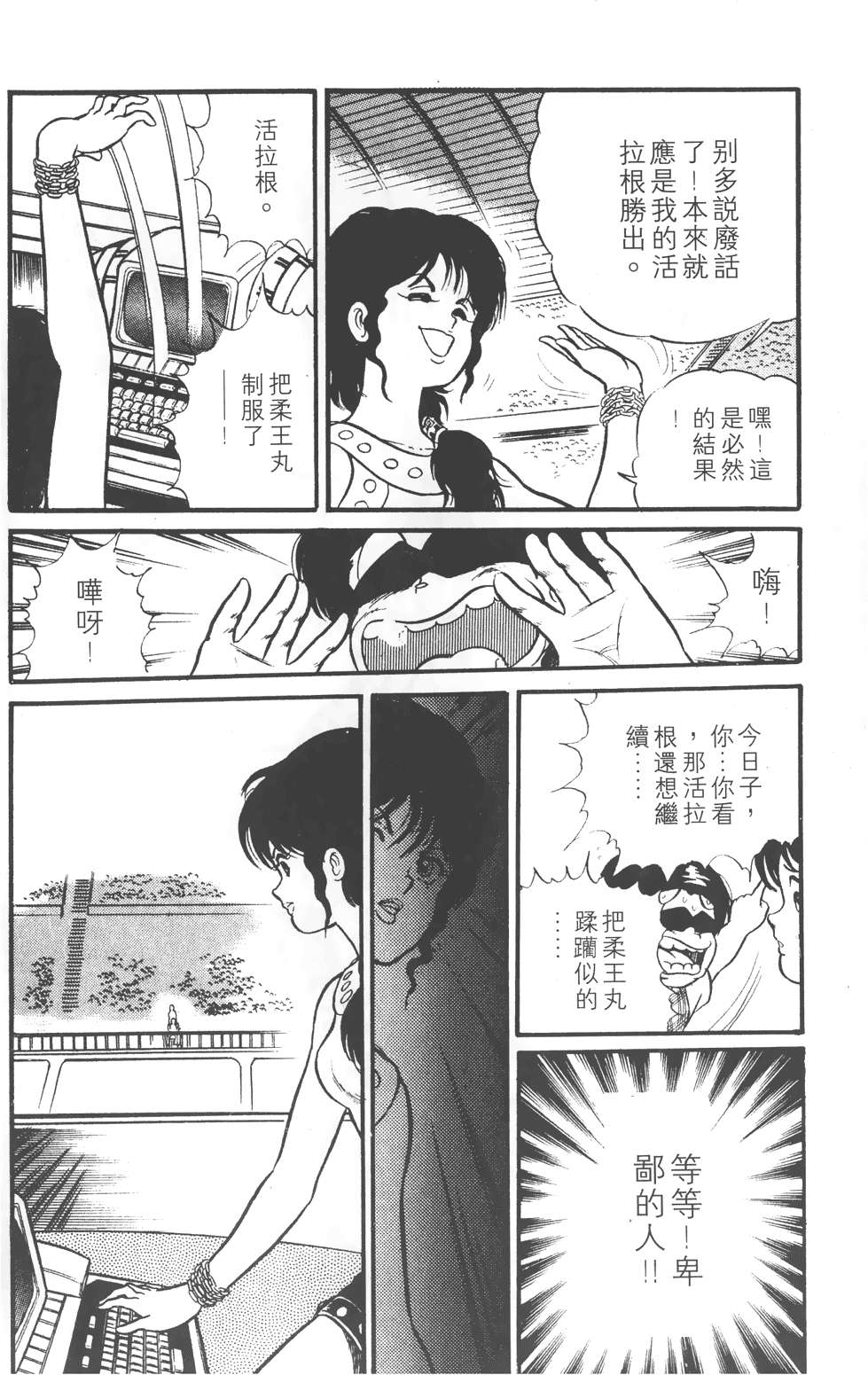 第152页