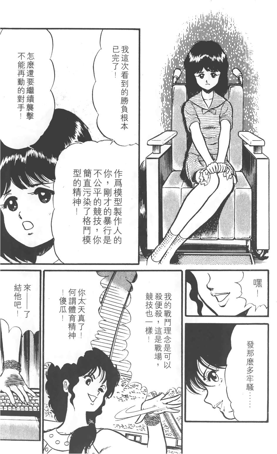 第153页