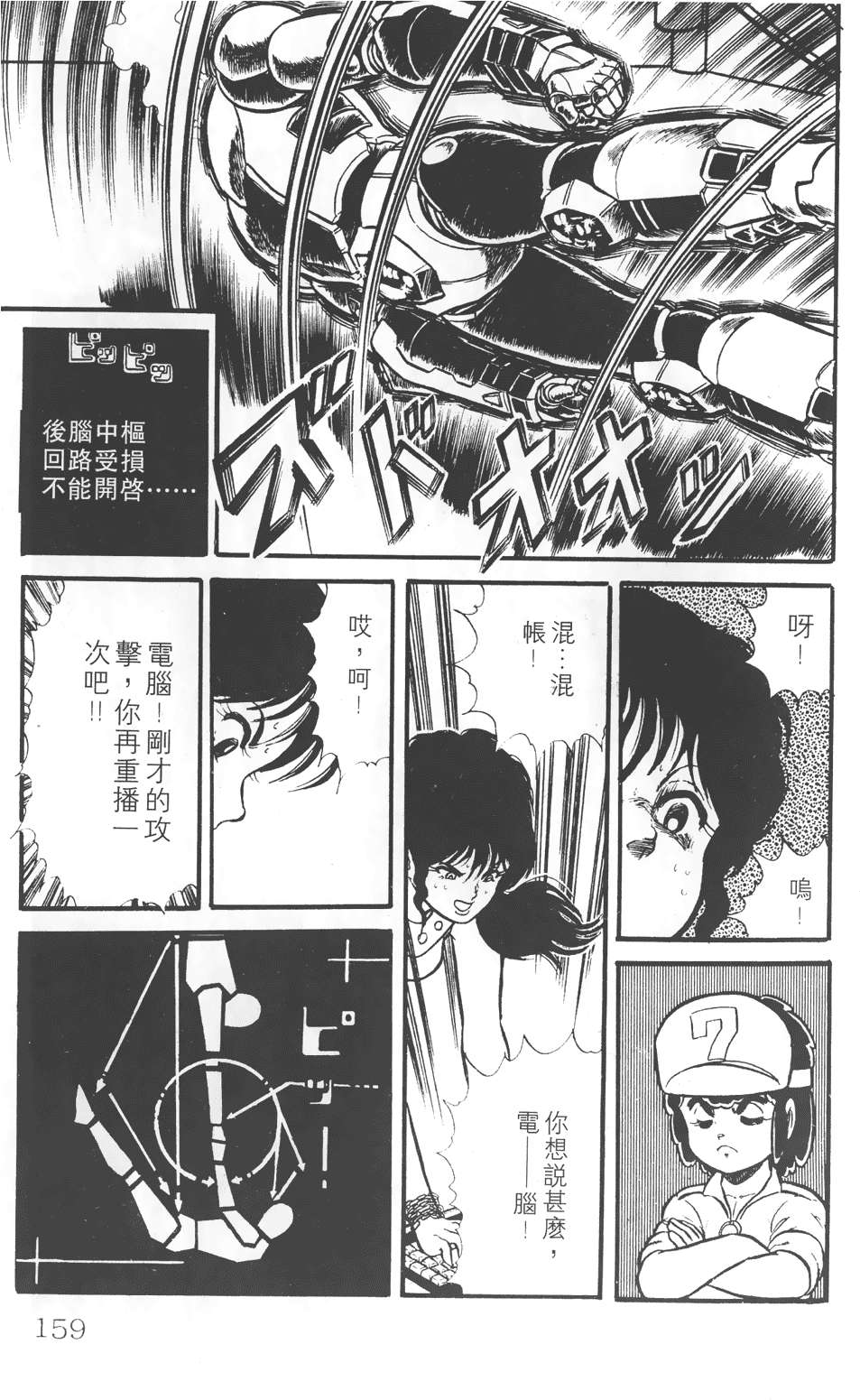 第155页