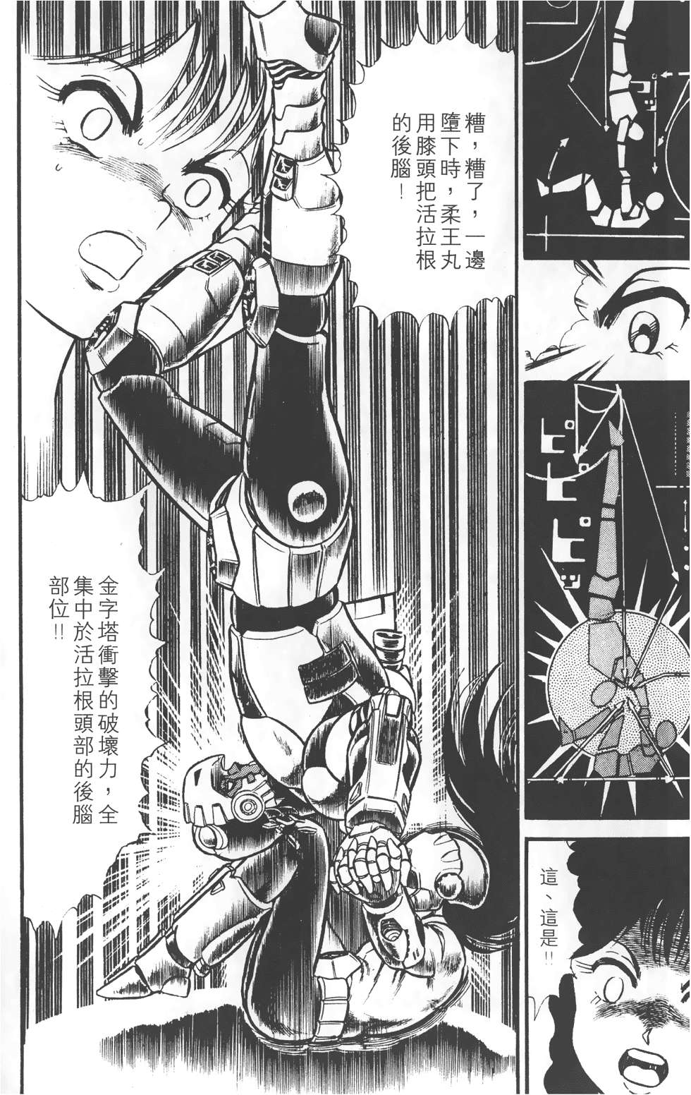 第156页
