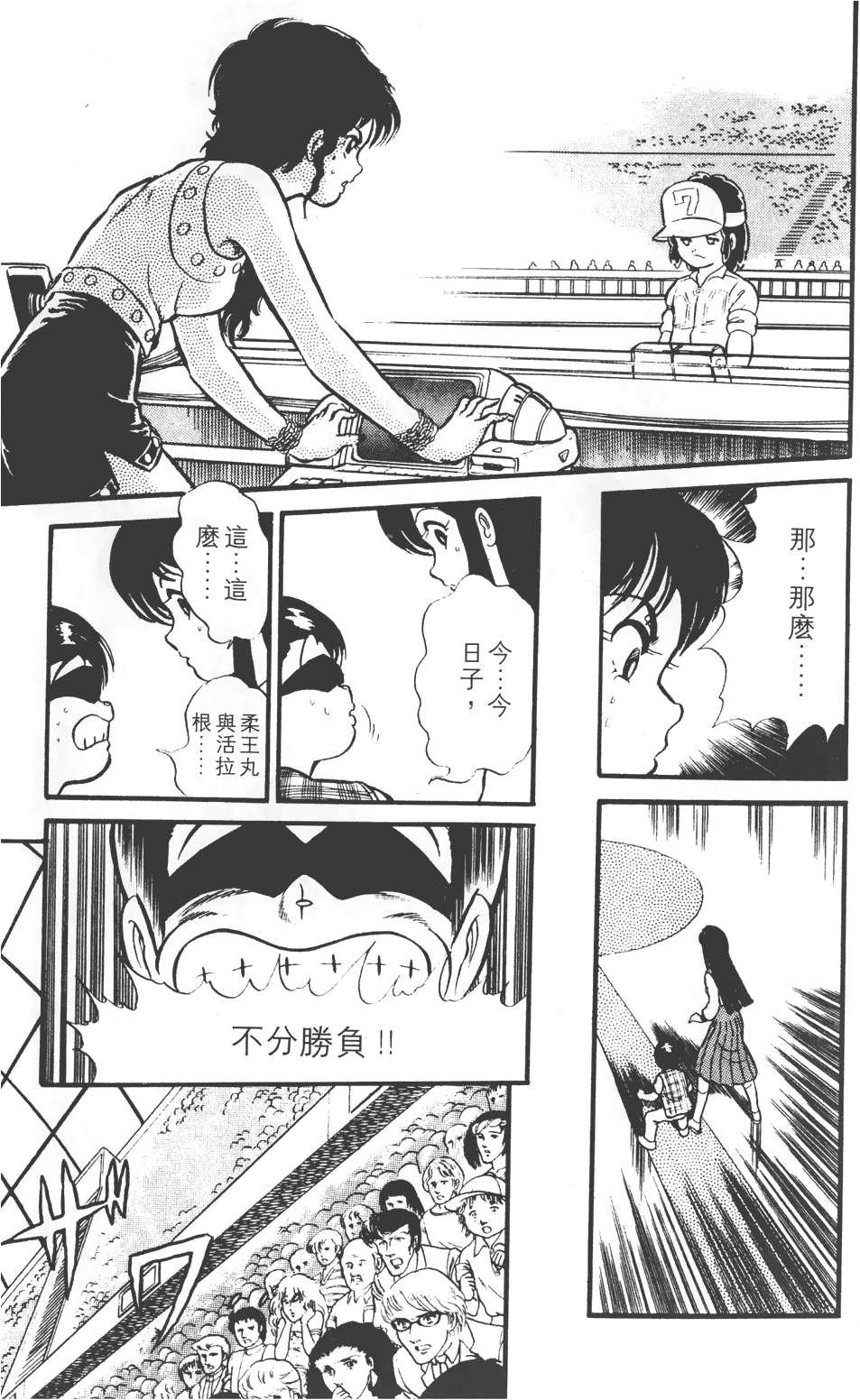 第157页