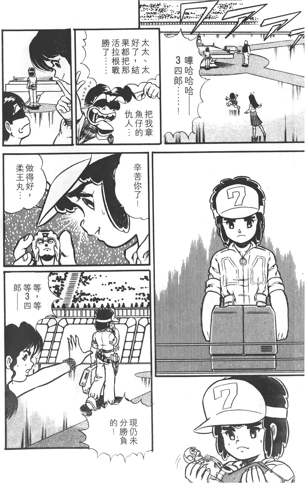 第158页
