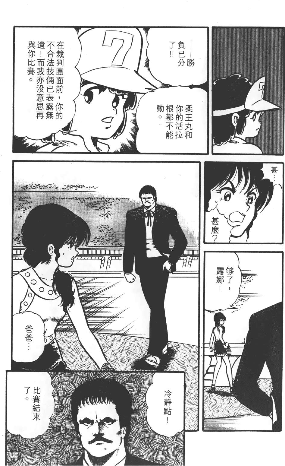 第159页