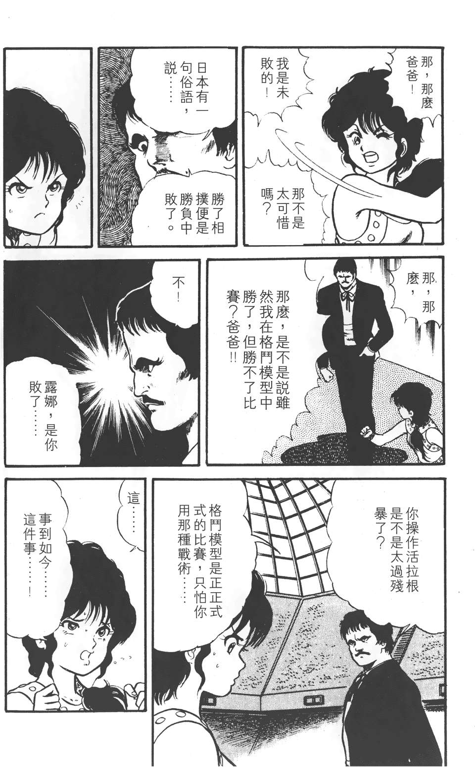 第160页
