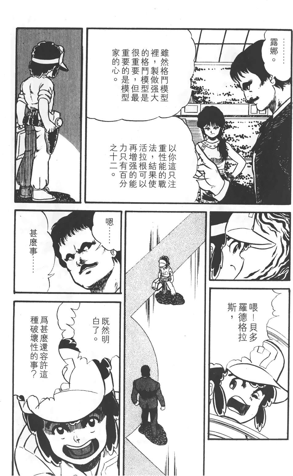 第161页