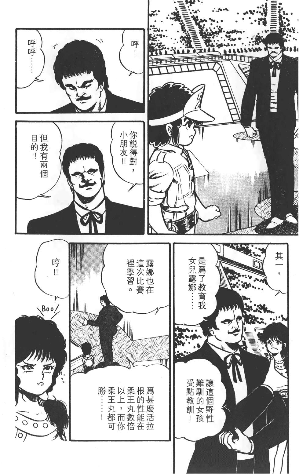 第162页