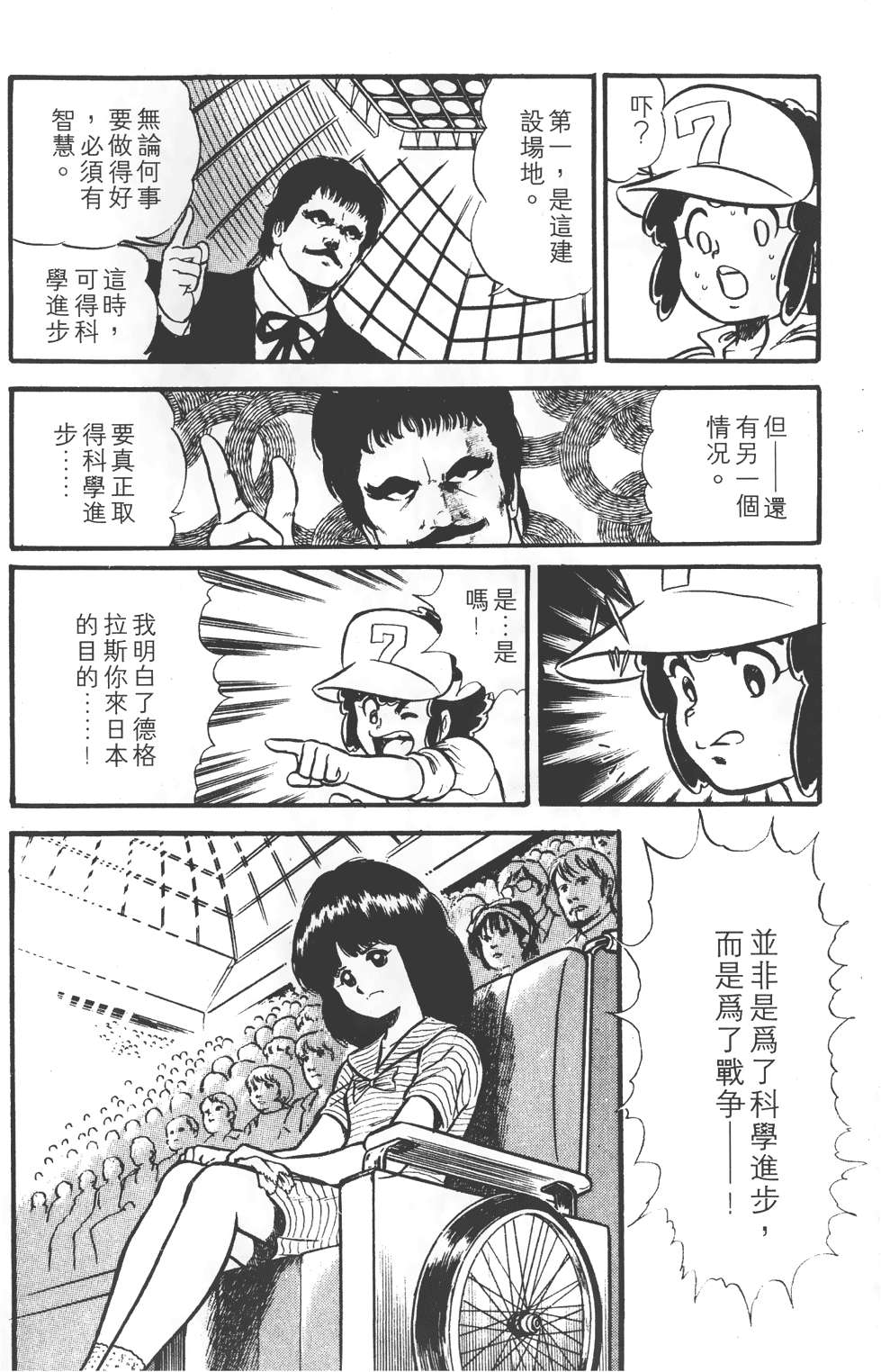 第164页