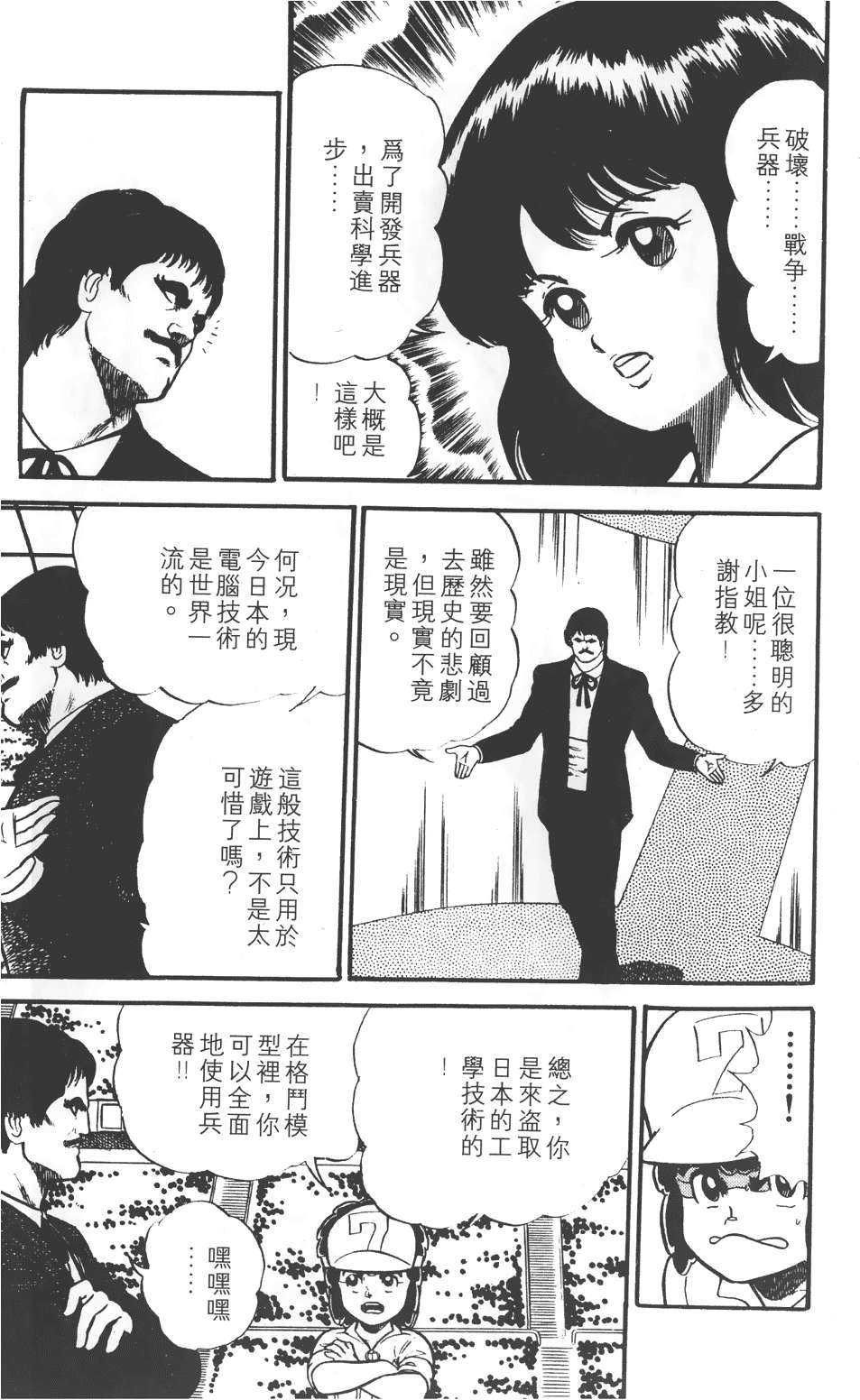 第165页