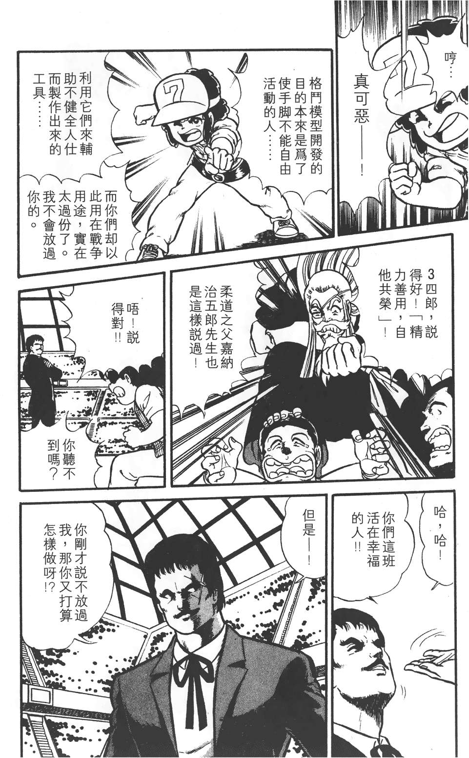 第166页