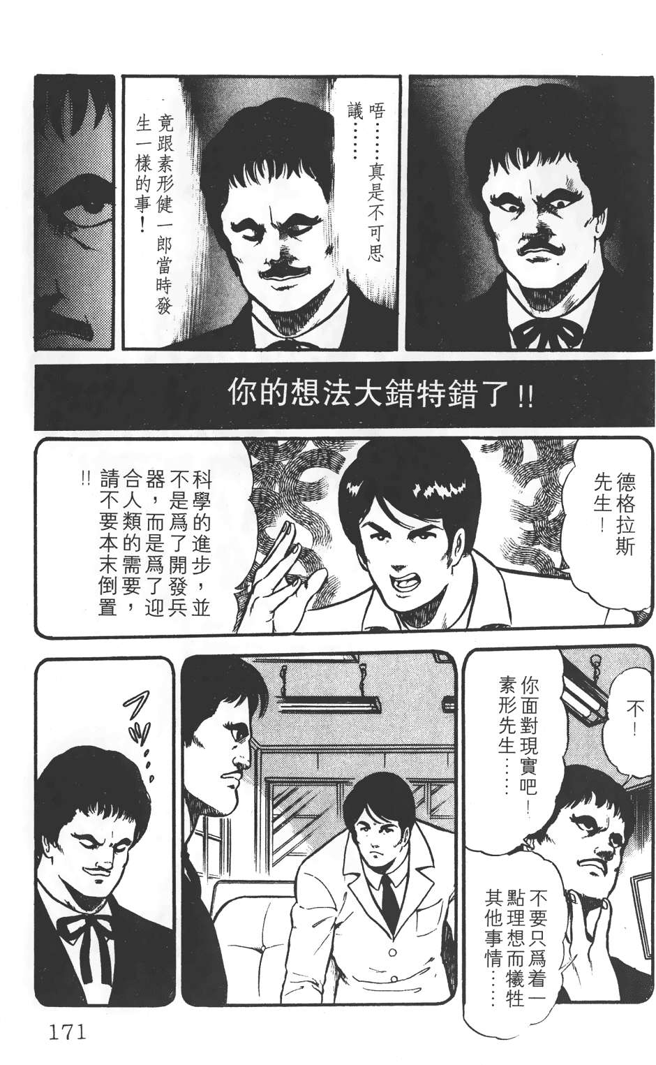 第167页