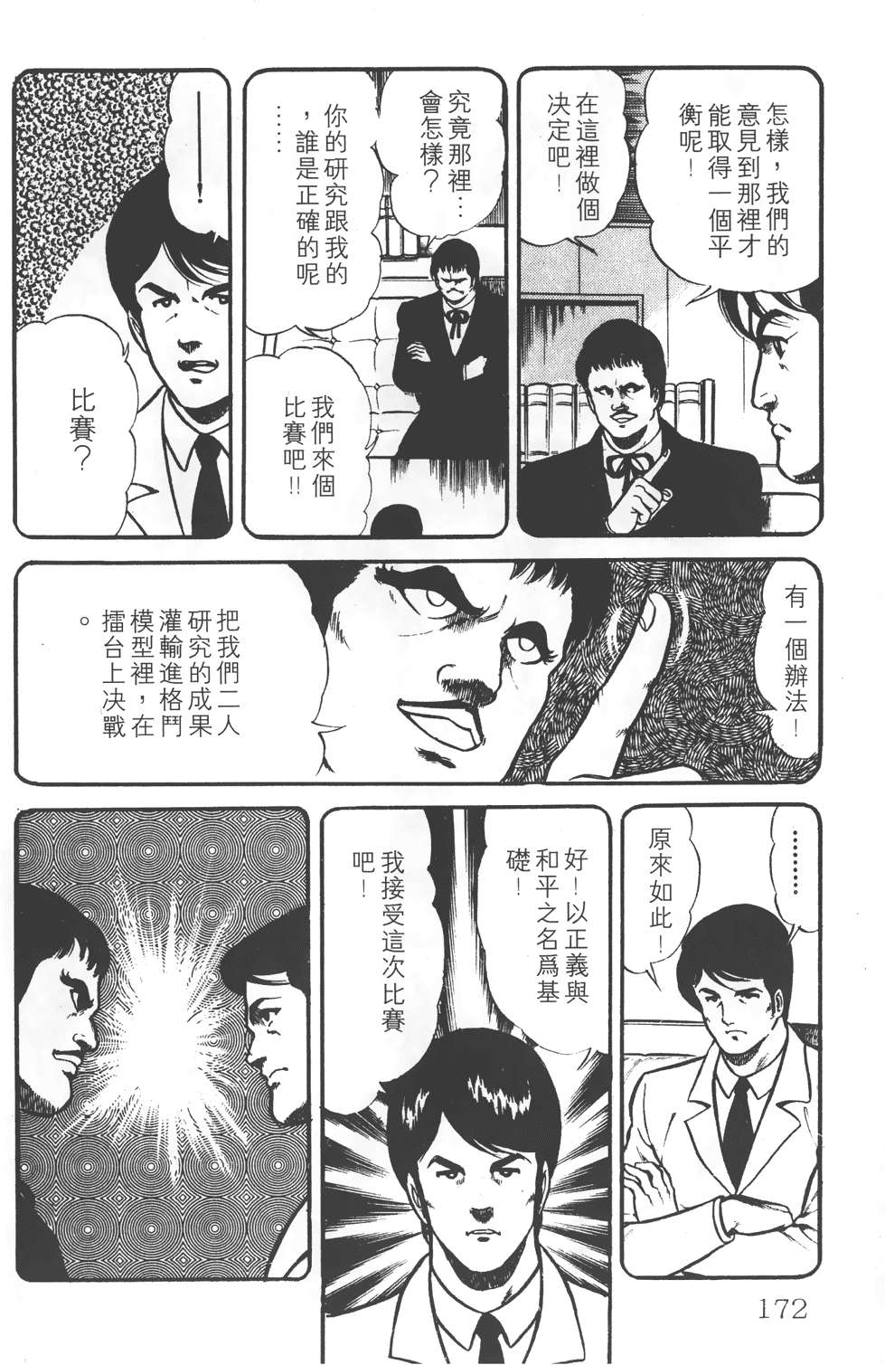 第168页