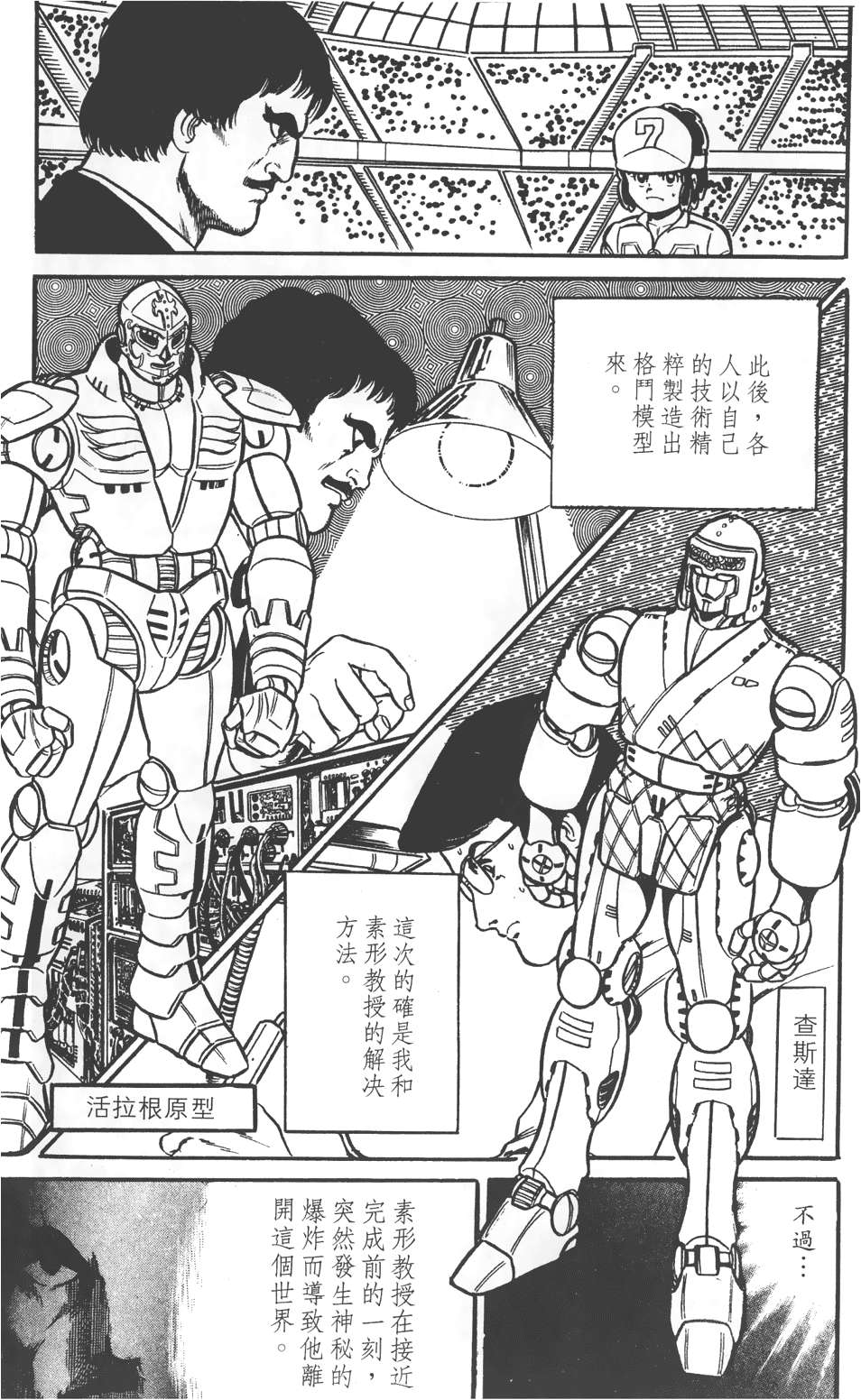 第169页