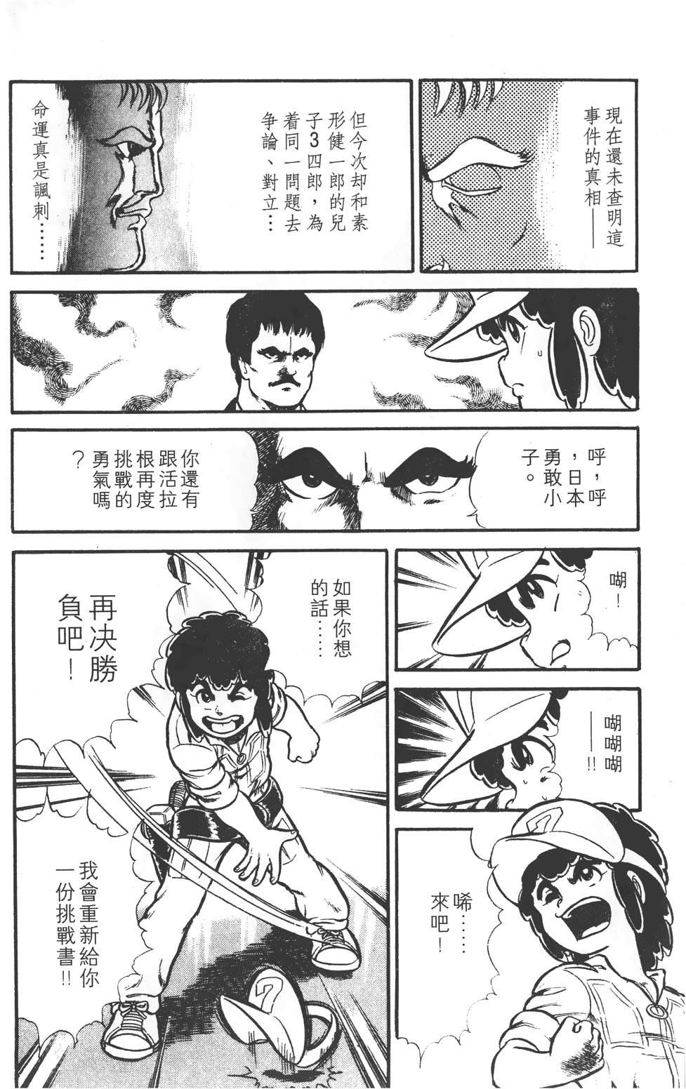第170页