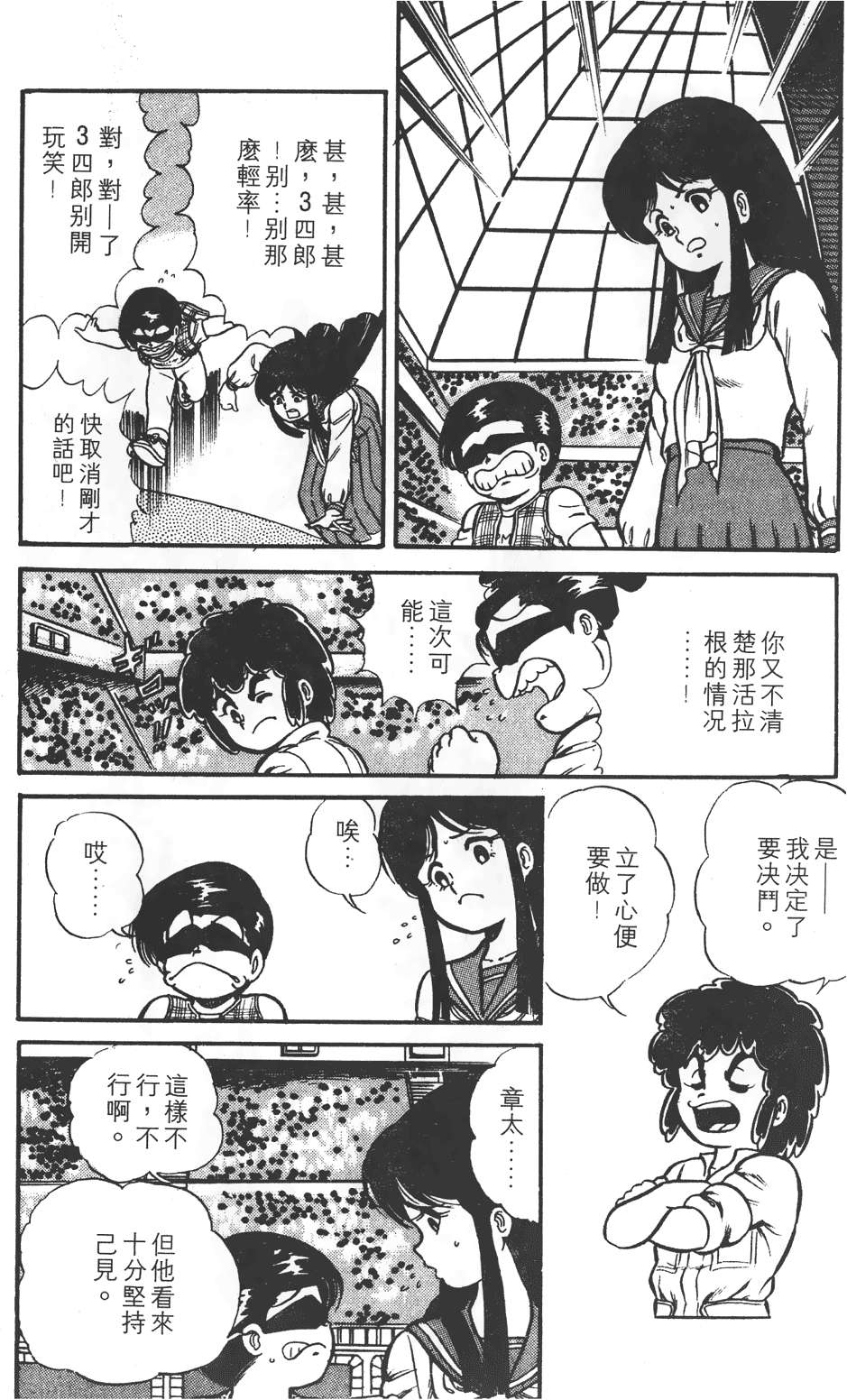 第171页