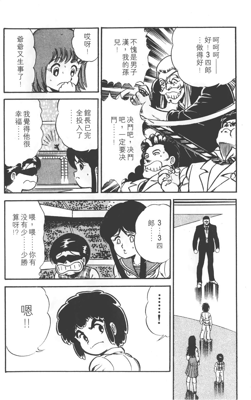 第172页