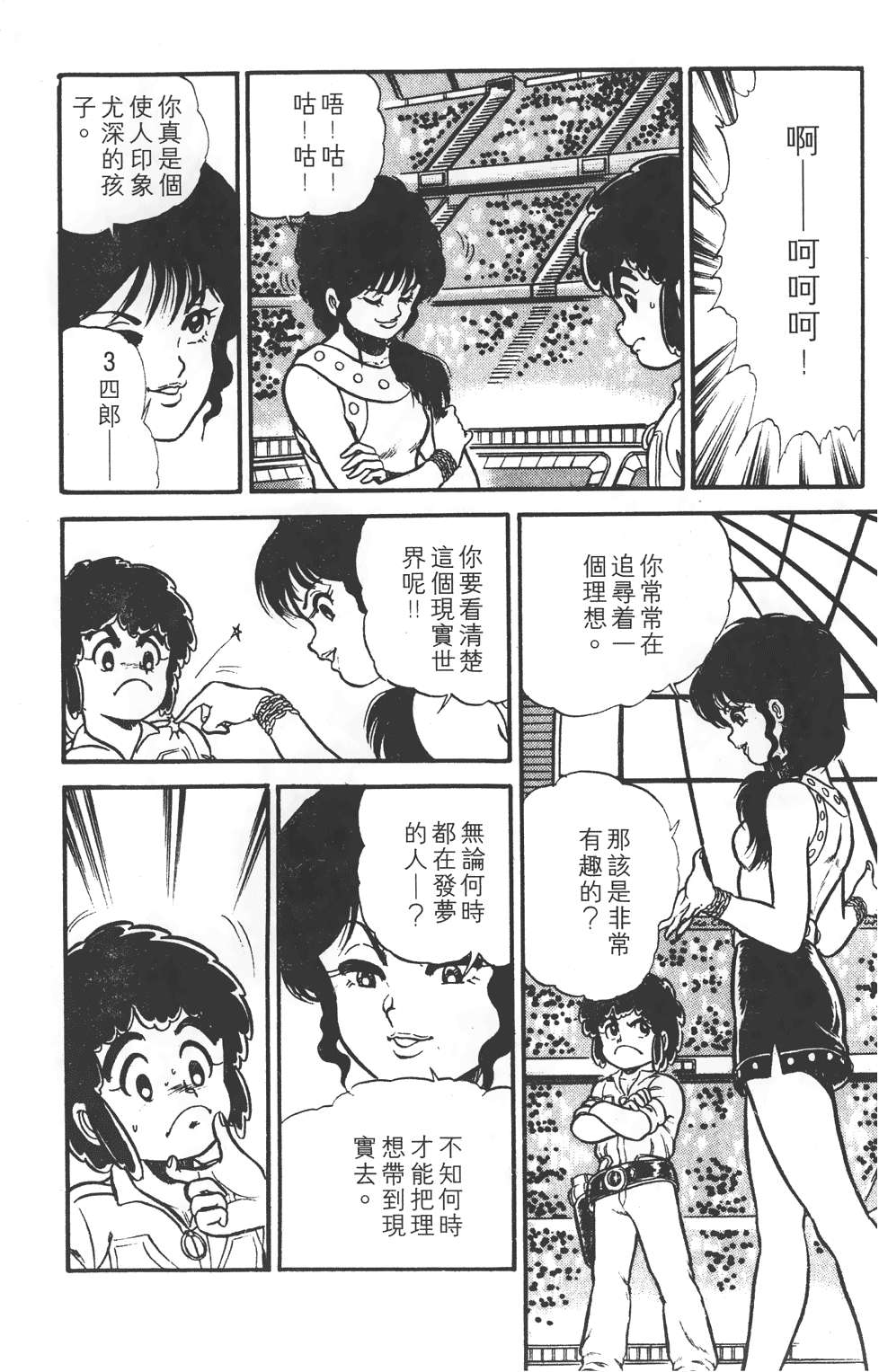 第174页