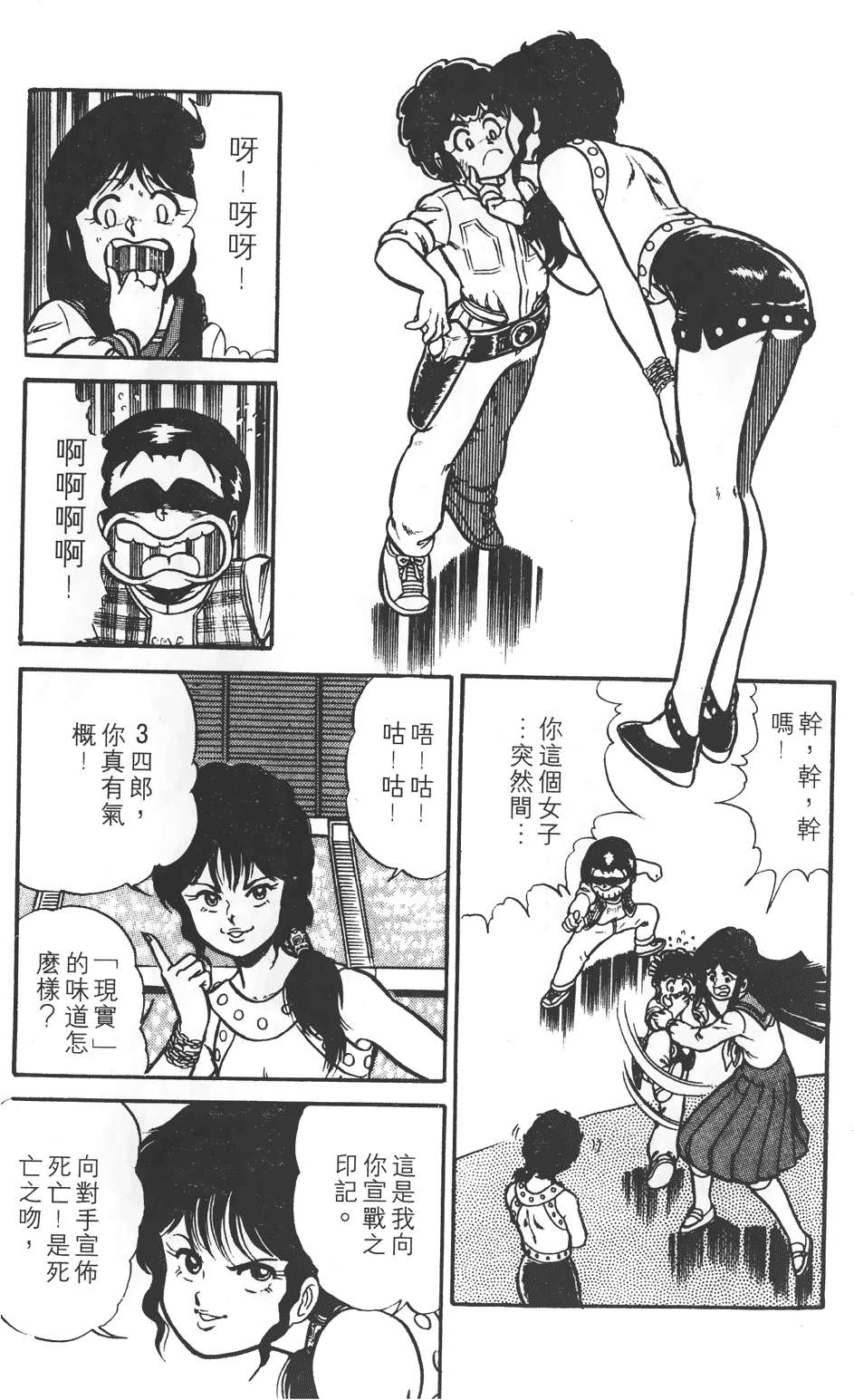 第175页