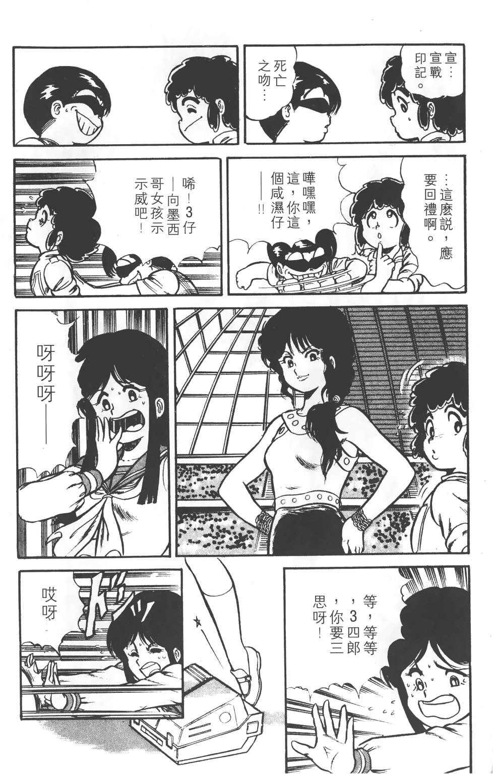第176页