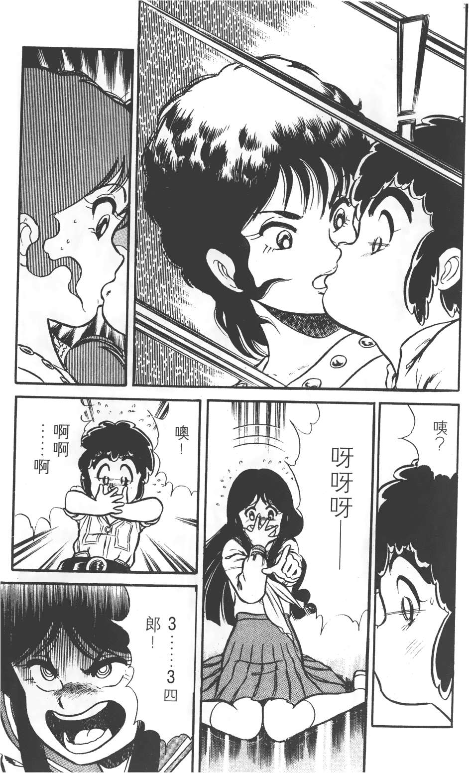 第177页