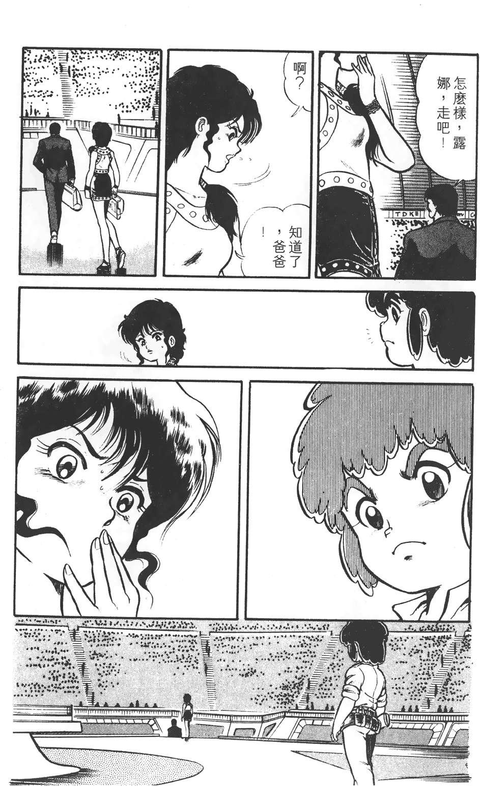 第179页