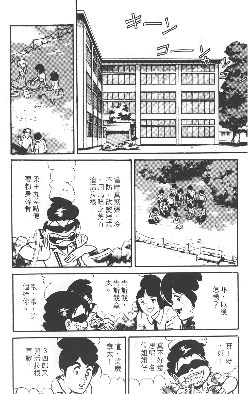 第180页