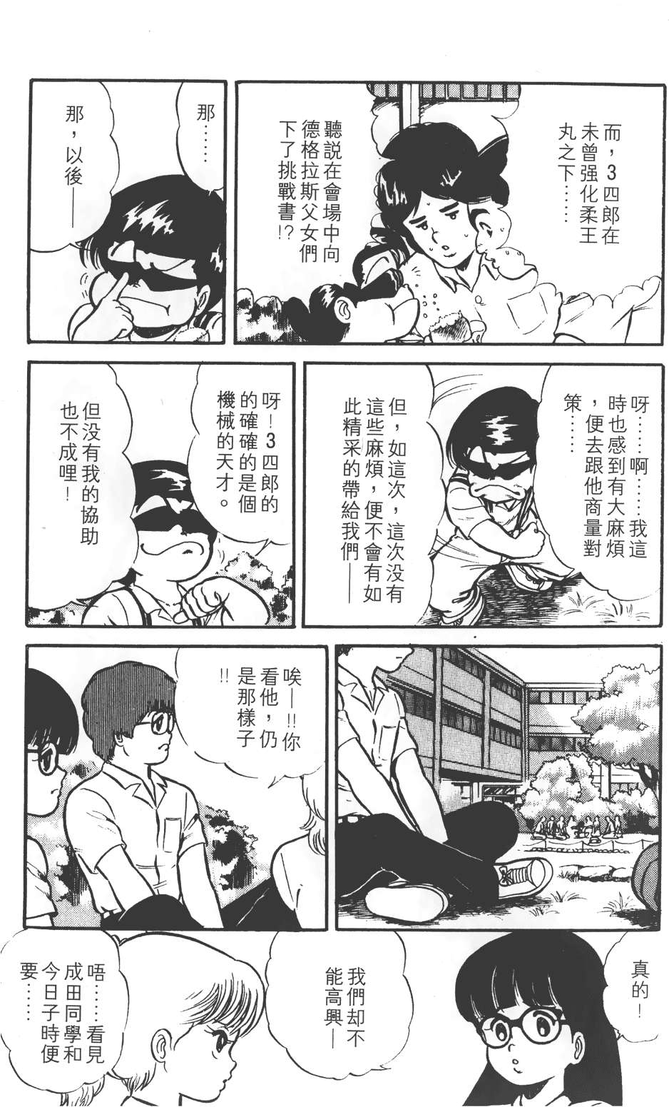 第181页