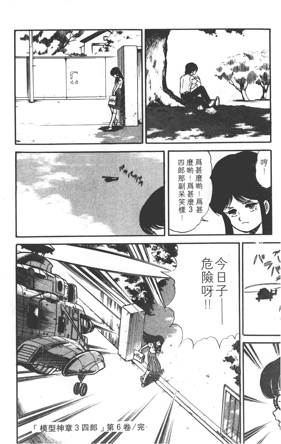 第182页