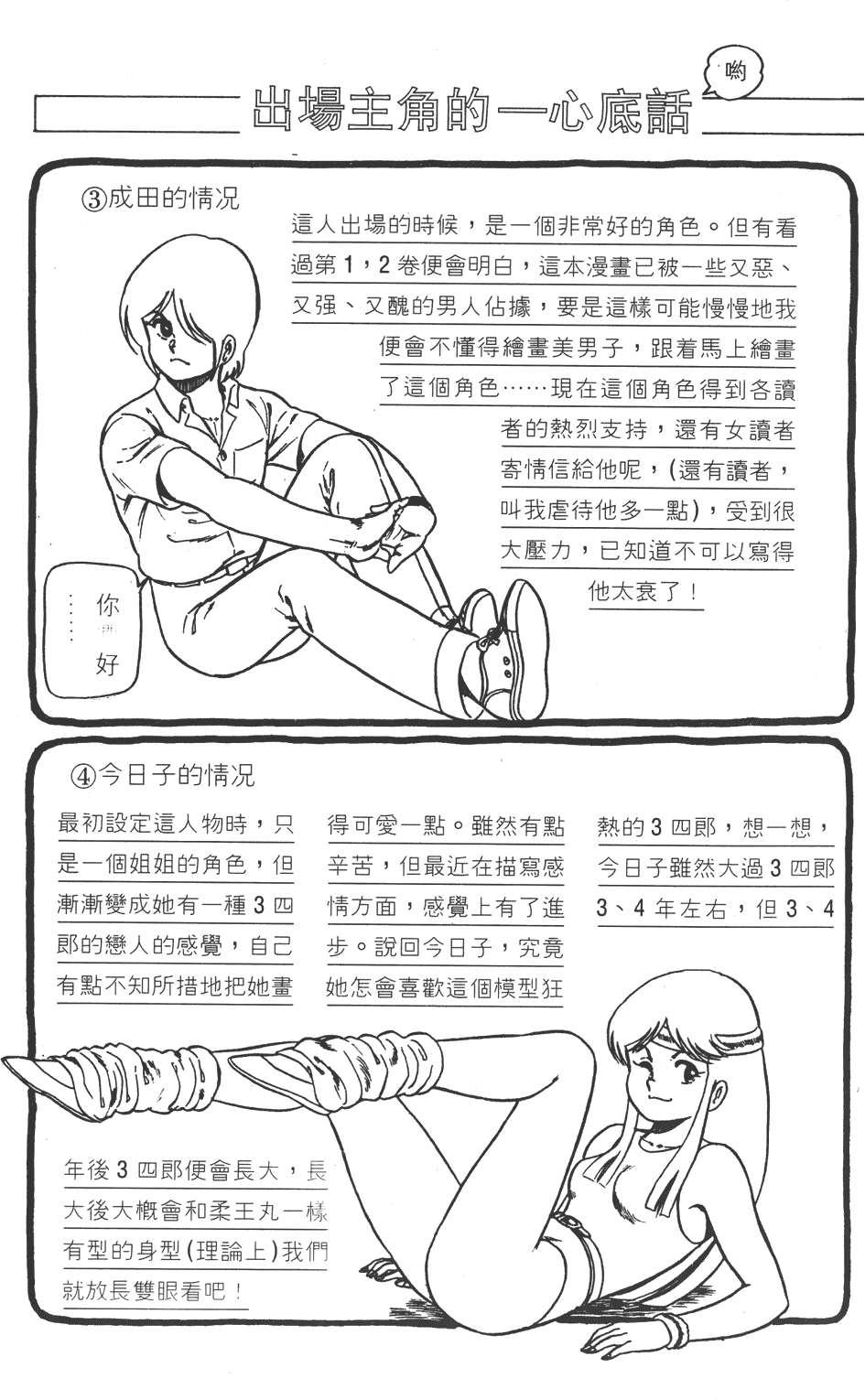 第183页
