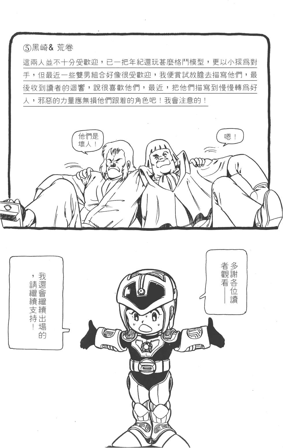 第184页