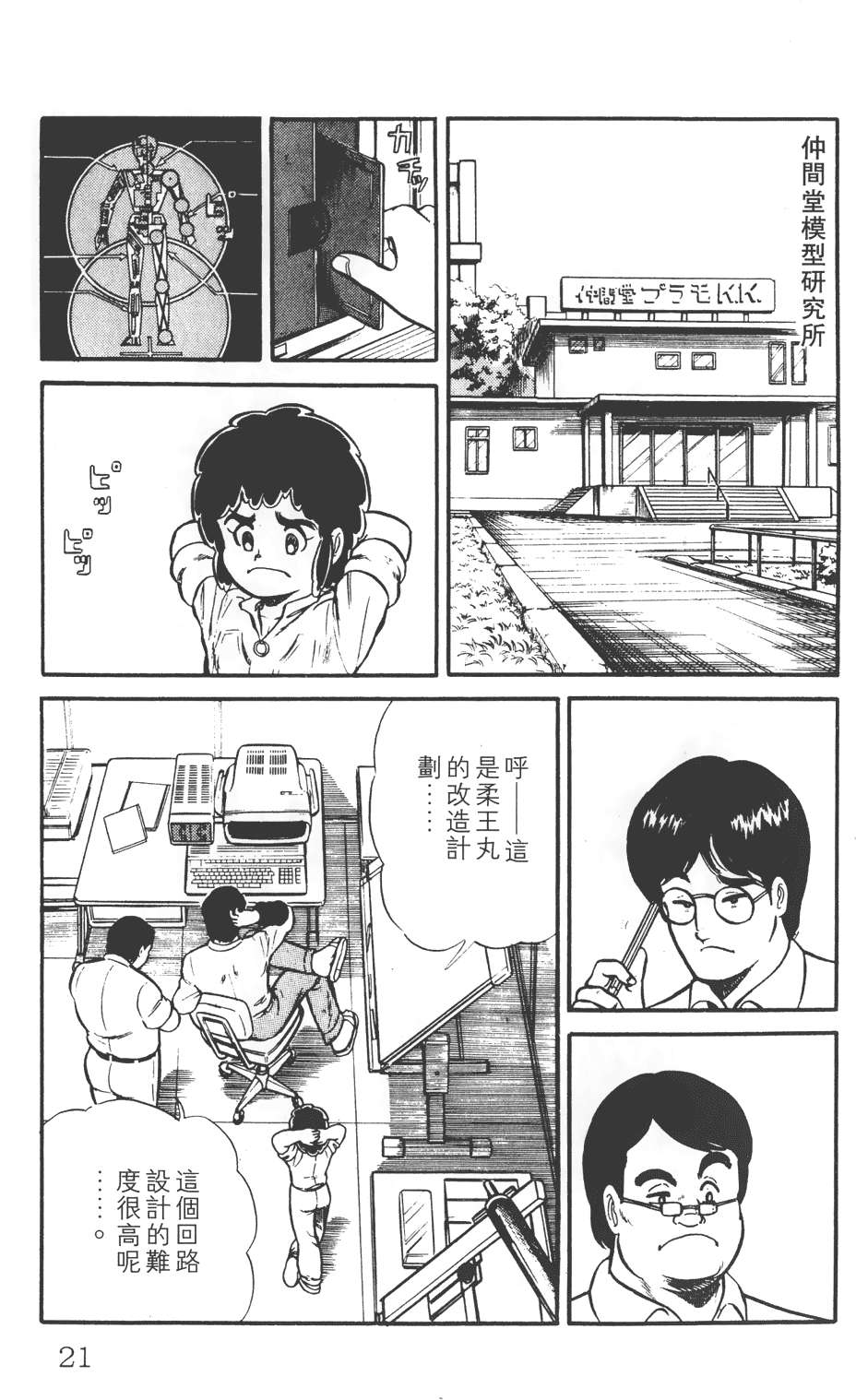 第15页