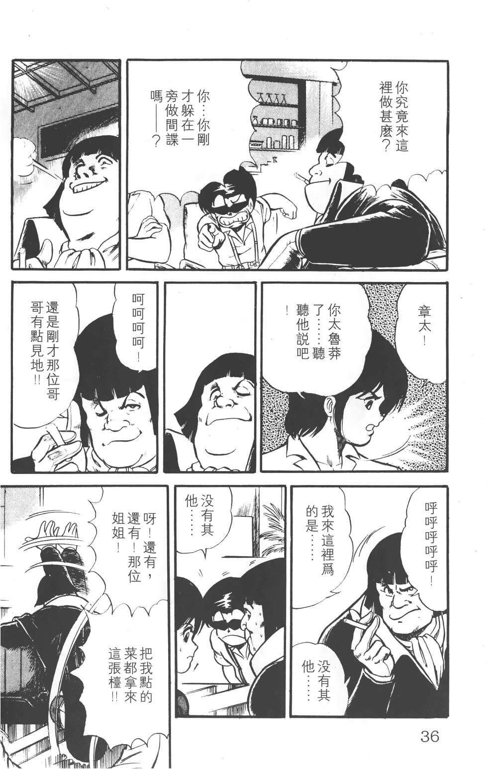 第30页