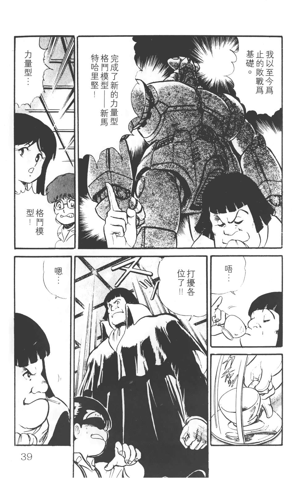 第33页