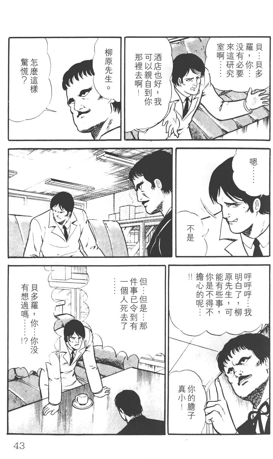 第37页